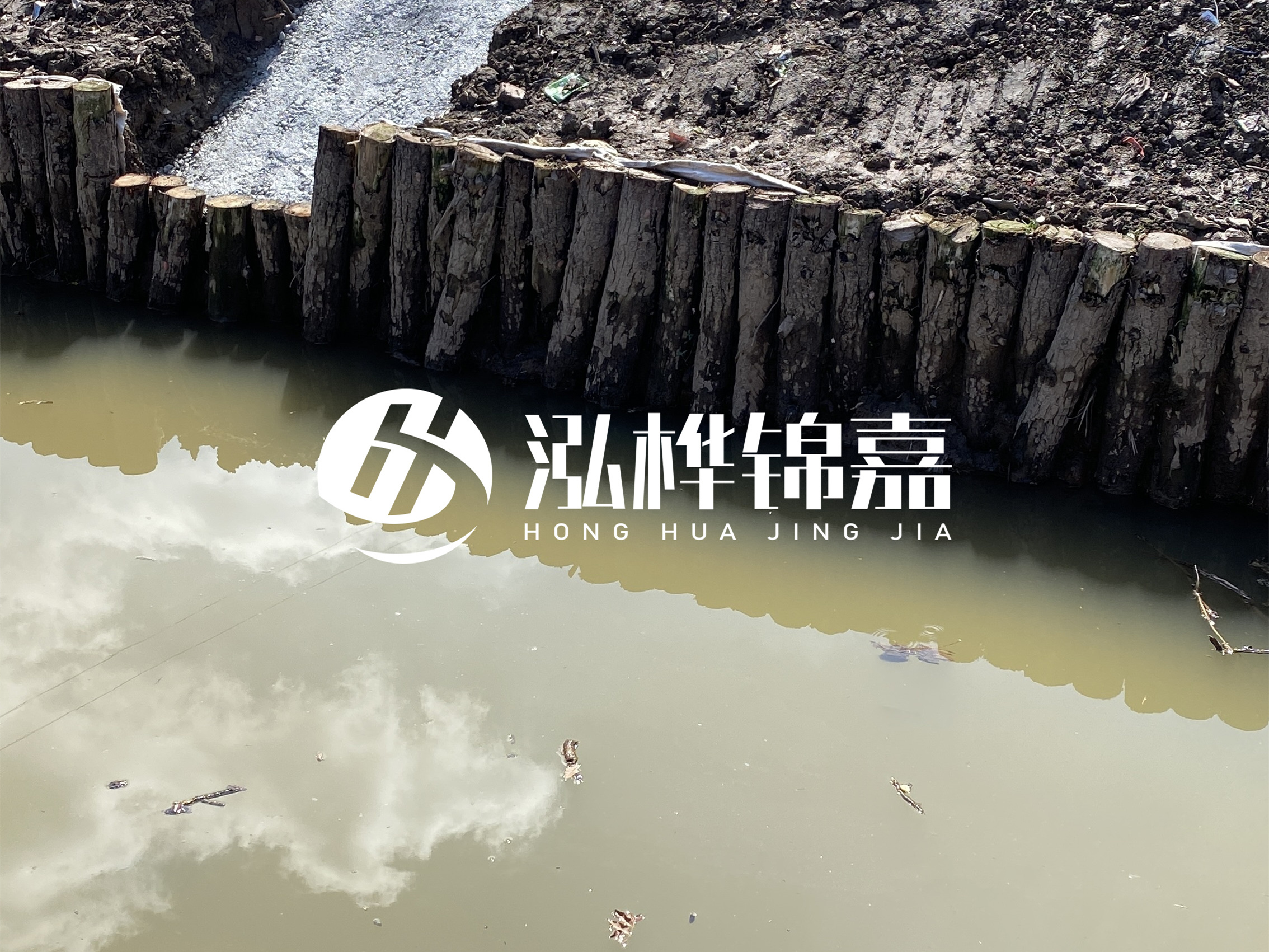 松木樁批發(fā)廠家泓樺錦嘉-打松木樁適合魚(yú)塘加固嗎？